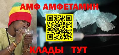 соль ск Гусь-Хрустальный