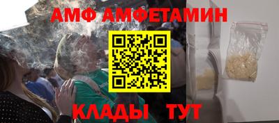 бутират Гусиноозёрск