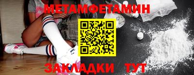 хмурый Волжский