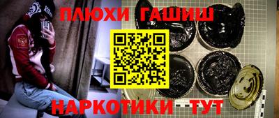 МДМА Волжск