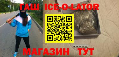 бутират Гусиноозёрск