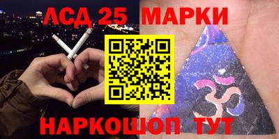 бутират Гусиноозёрск