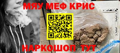 бутират Гусиноозёрск