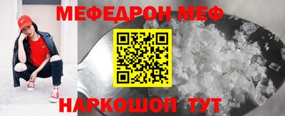 бутират Гусиноозёрск