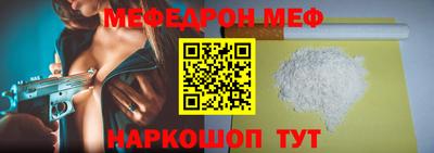 МДМА Волжск