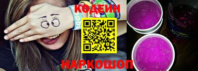 гашишное масло Гусев