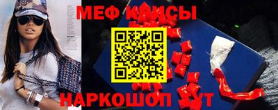 бутират Гусиноозёрск