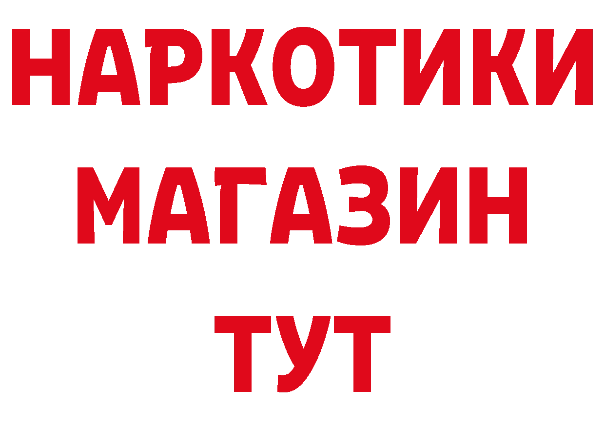 КОКАИН FishScale зеркало дарк нет ОМГ ОМГ Калач-на-Дону