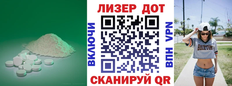 блэк спрут   Калач-на-Дону  Лсд 25 экстази кислота 