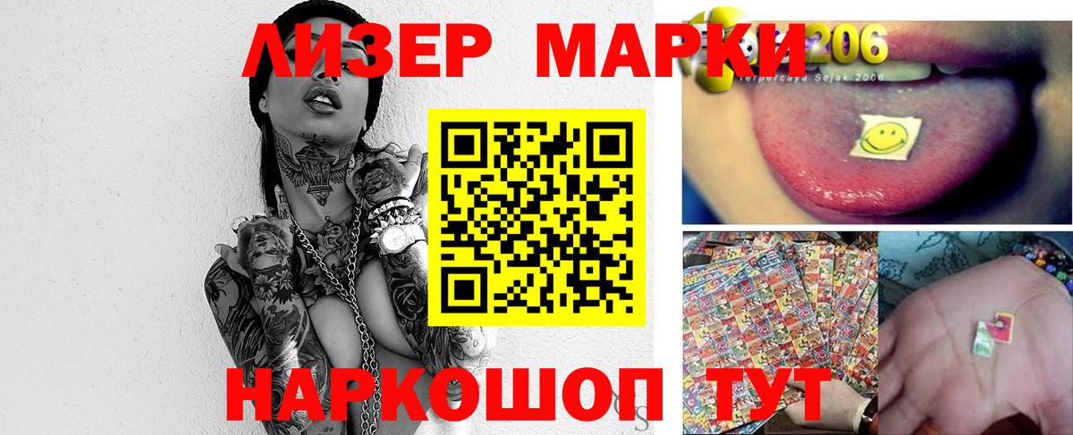 Калач-на-Дону  ЛСД экстази кислота  Вход с VPN  Лсд 25 экстази кислота 