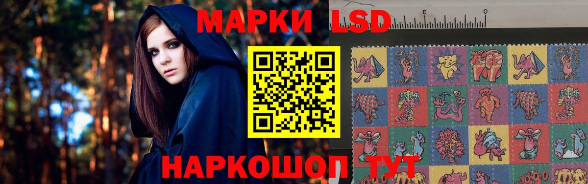 Лсд 25 экстази ecstasy Калач-на-Дону