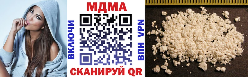 маркетплейс наркотические препараты  Калач-на-Дону  МДМА VHQ 