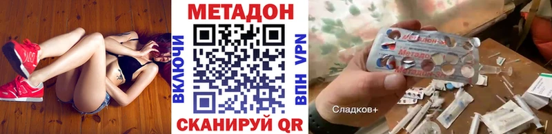 МЕГА как зайти  Калач-на-Дону  МЕТАДОН кристалл 