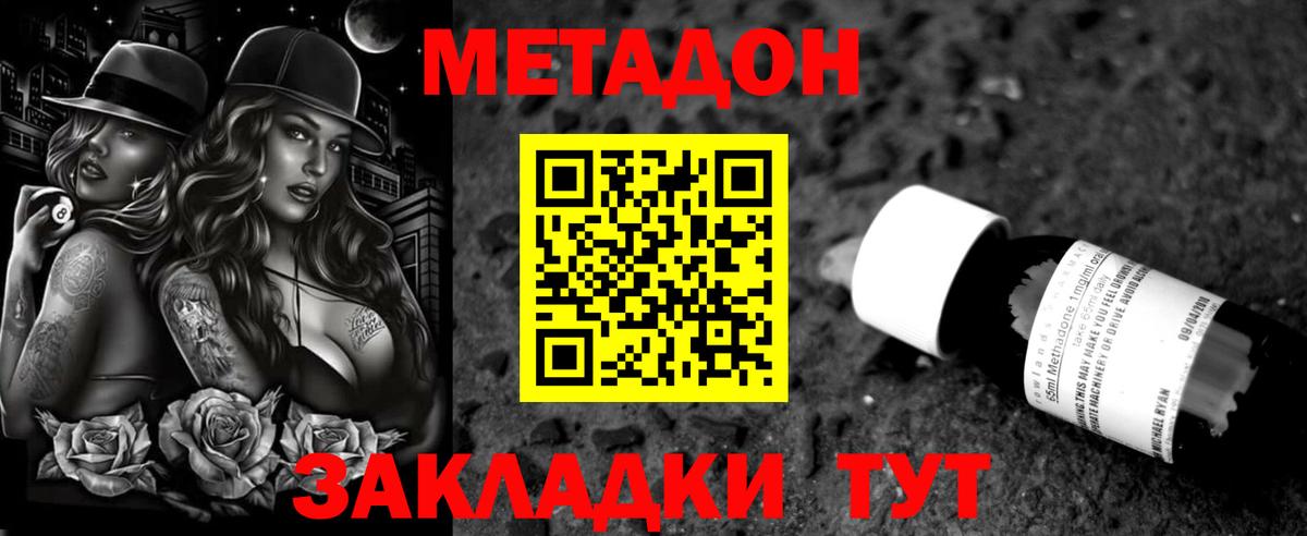 Конопля Калач-на-Дону