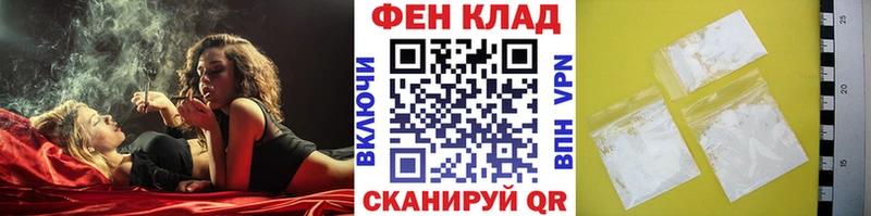 купить   Калач-на-Дону  МЕТАМФЕТАМИН винт 