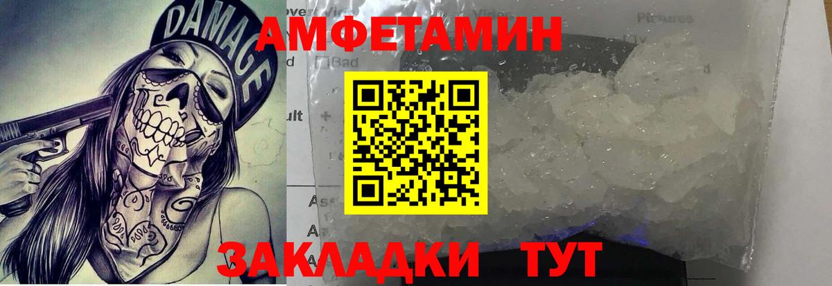  COCAIN Калач-на-Дону