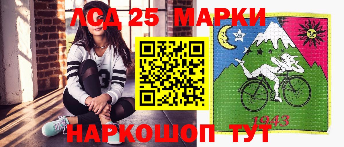 Наркотические марки  Калач-на-Дону  Марки N-bome 1,5мг 