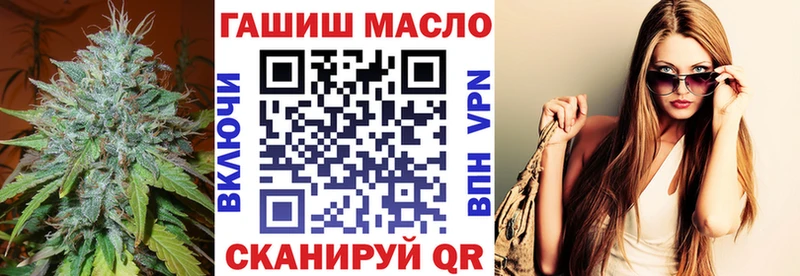 ТГК жижа  купить закладку  Калач-на-Дону 