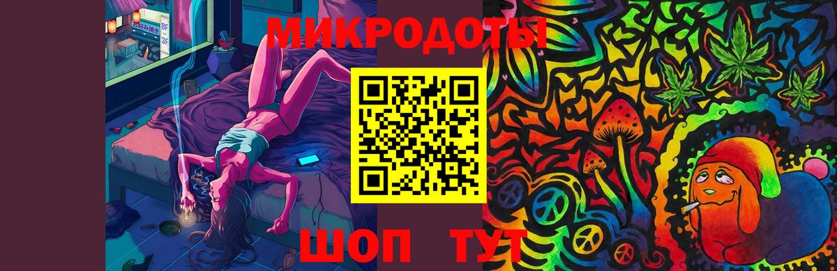Галлюциногенные грибы Magic Shrooms Калач-на-Дону