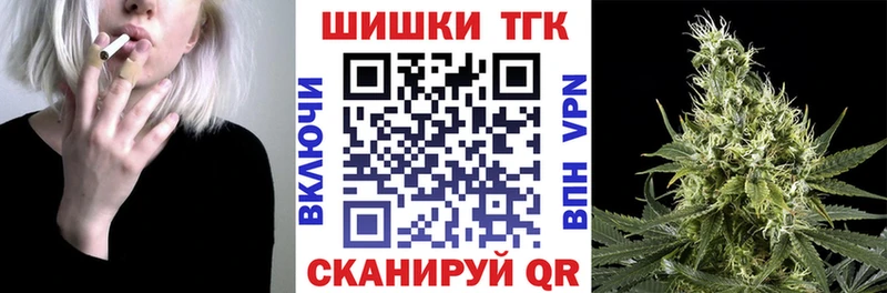 Канабис семена Калач-на-Дону