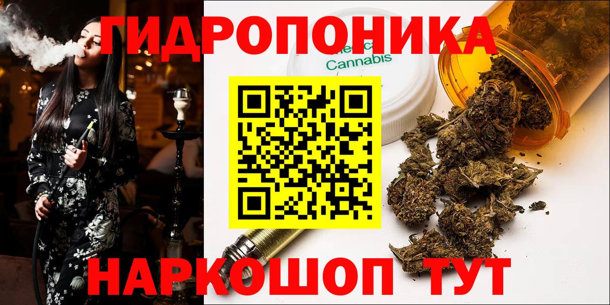 Каннабис Ganja  Вход с VPN  Бошки марихуана индика  Марихуана MAZAR  Калач-на-Дону  Марихуана OG Kush 