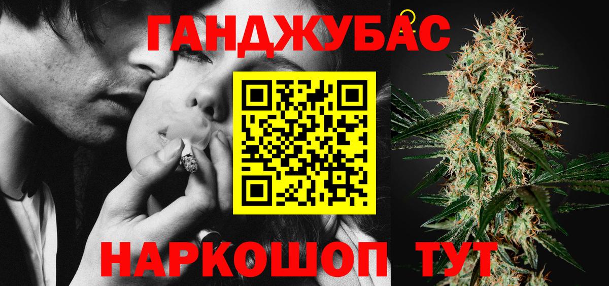 Канабис SATIVA & INDICA  Калач-на-Дону  Бошки Шишки индика  Бошки марихуана ГИДРОПОН 